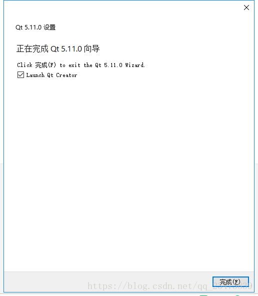 QT5.11下载与安装教程_perl_13