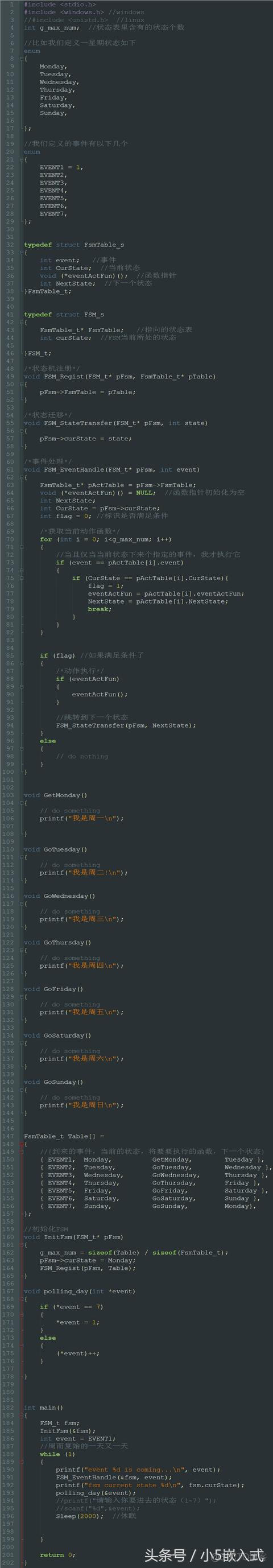 有限状态机（Finite-state machine, FSM）的C语言实现_有限状态_09