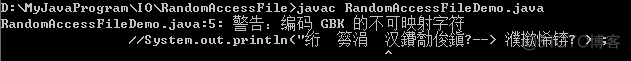 JAVA 基础之 IO复习_指定位置_06