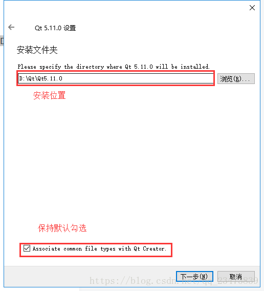 QT5.11下载与安装教程_调试器_07