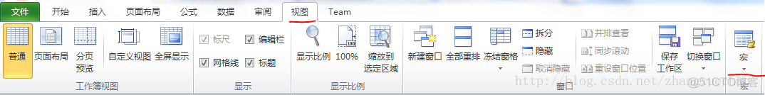 VBA基本用法_常用语法