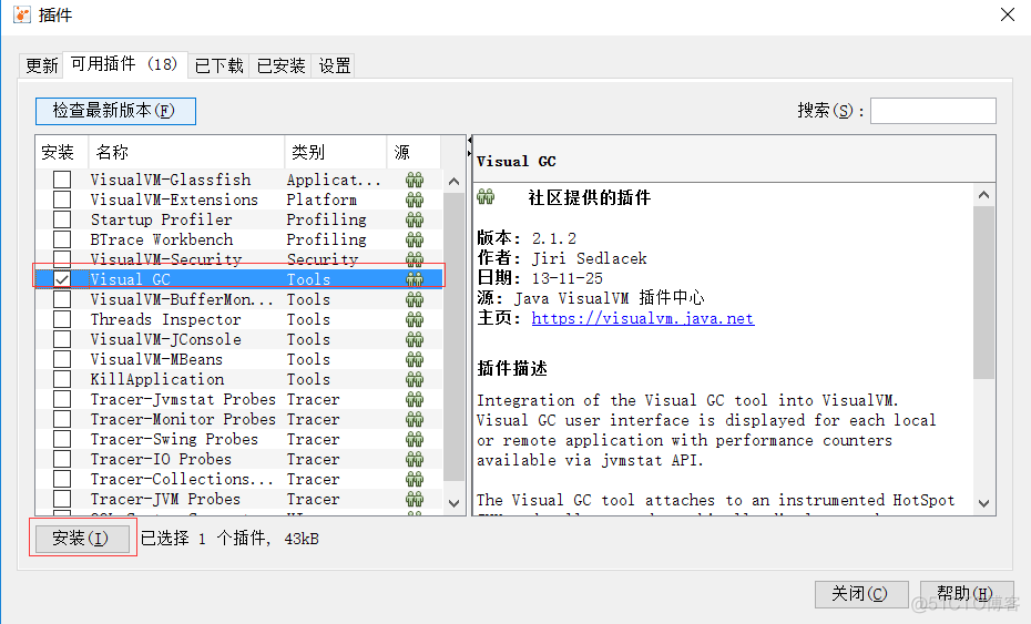 JVisualVM监控本地Java进程_方法名_06