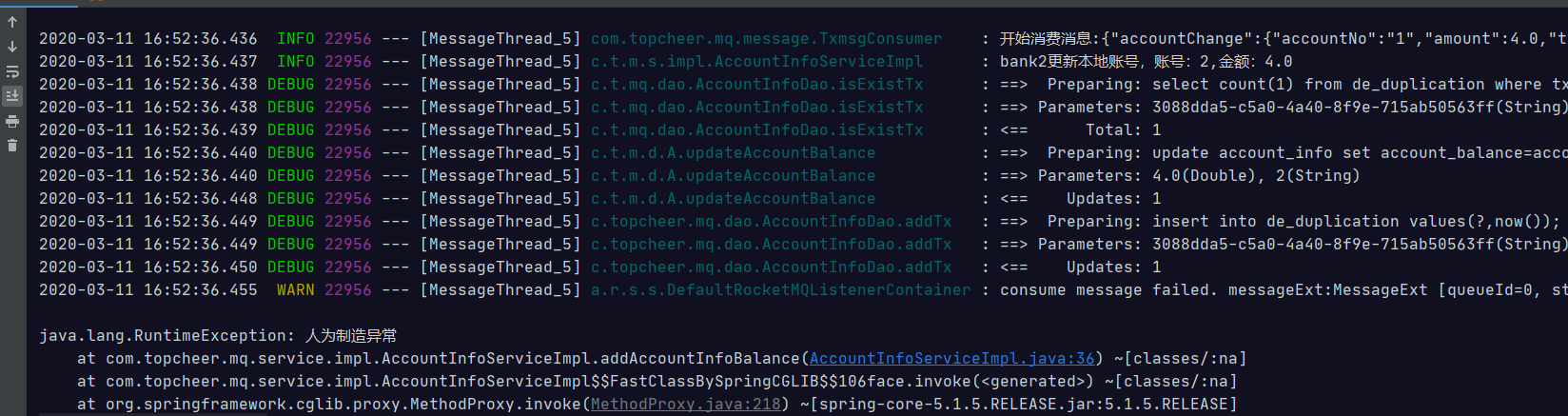 分布式事务解决方案之可靠消息最终一致性_json_08