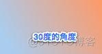 CSS3 线性渐变（linear-gradient）_firefox_16