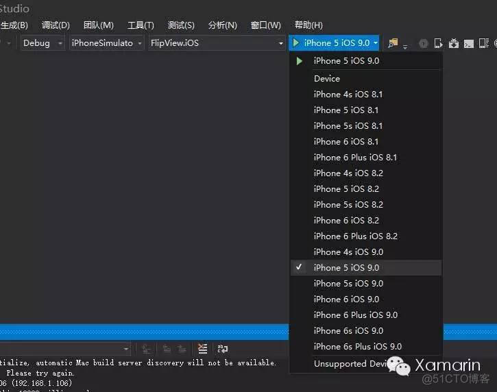 正式版/免费版 Xamarin 体验与拥抱_.net_05