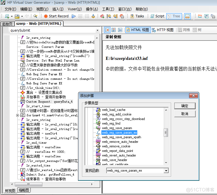 lr手工添加关联函数的步骤：_关联规则_05