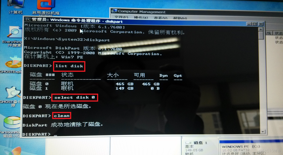 win8系统 重装系统如何删除EFI分区_重装系统