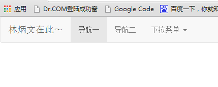 Bootstrap导航栏实例讲解_实例_03