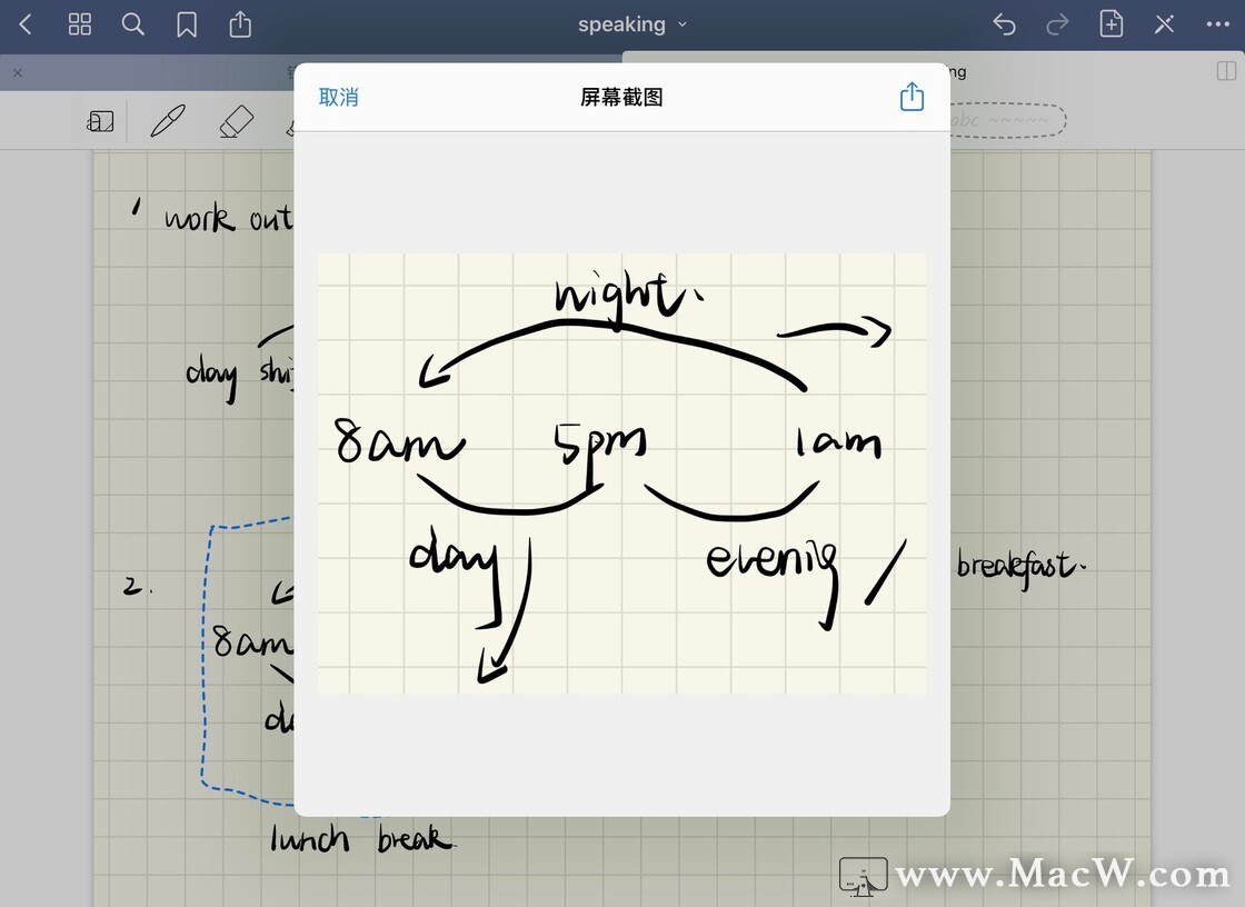 为什么选择GoodNotes？选择GoodNotes的理由_好用_05