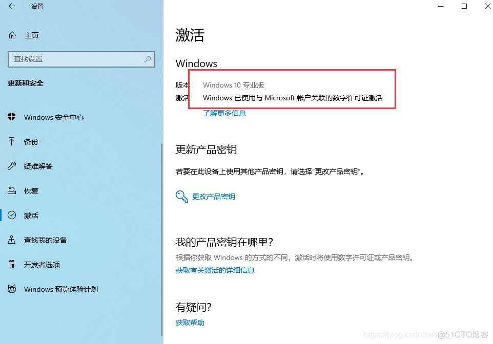 手把手教你安装最新版的windows系统_u盘_15