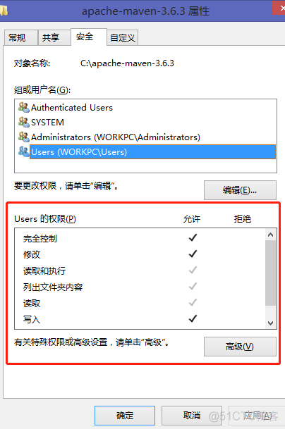 Maven——下载、安装、环境变量配置_环境变量_11