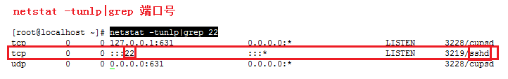 linux如何查看端口被哪个进程占用_打开文件_04