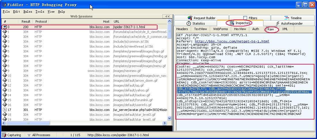 抓包工具Fiddler的使用_命令行_34