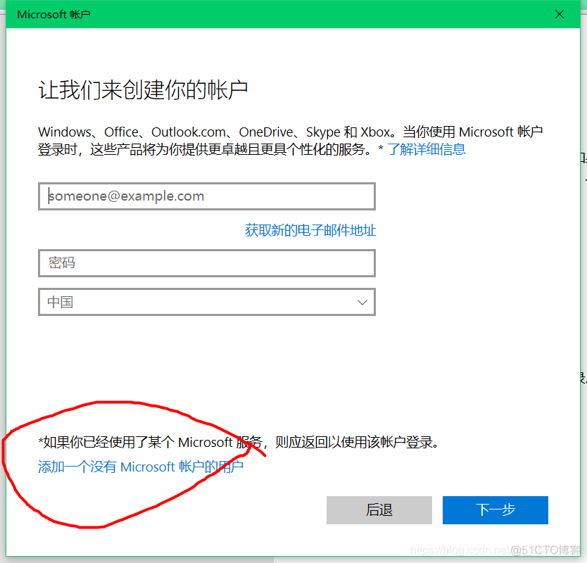 windows 10系统 添加访客模式_用户名_03