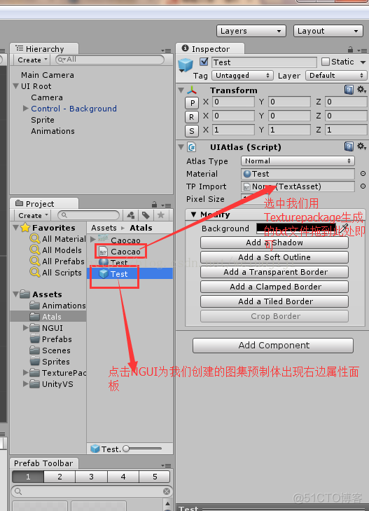 （转） Unity3D 使用Texturepacker打包工具制作NGUI(Atlas)图集_压缩图片_04