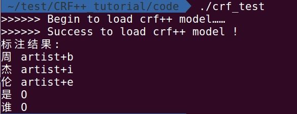 用CRF++开源工具做文本序列标注教程_c++_04