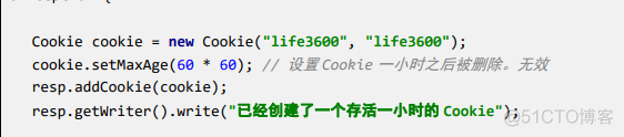 Cookie和Session得使用理解_服务器_07