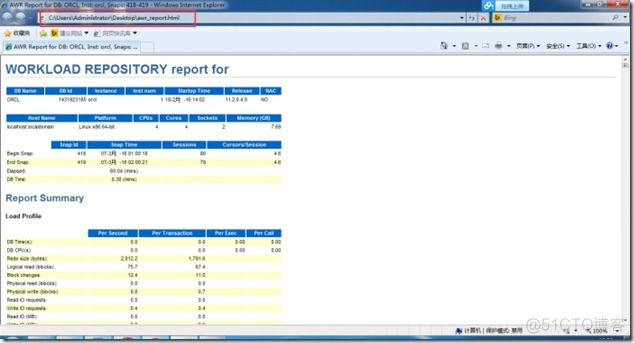 Oracle AWR 之 通过dbms_workload_repository.awr_report_text(html)函数在客户端生成AWR报告_sql_04