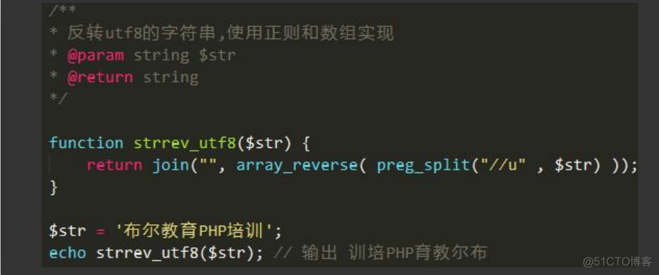 PHP常用的自定义函数_php_02