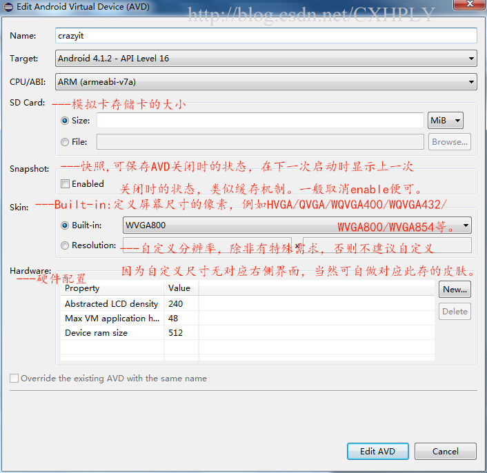 【转】Android 创建AVD各参数详解_浮点运算_02