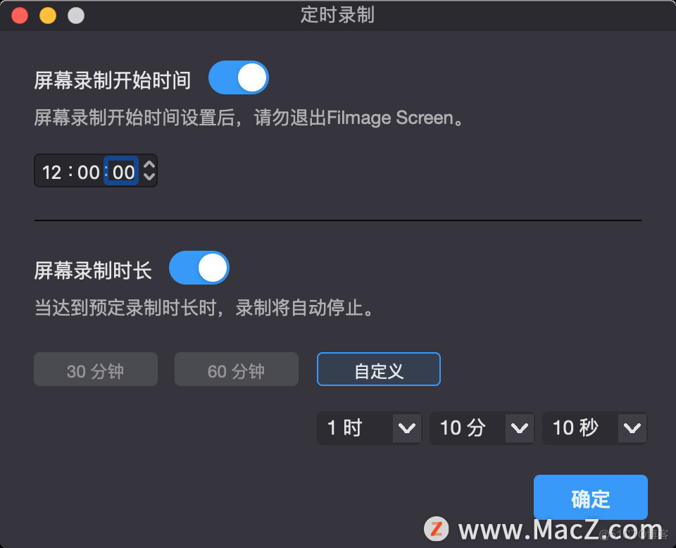 如何在Mac上定时录制视频？_录制视频_02