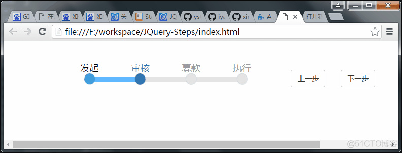 JQuery向导插件Step——第一个阉割版插件_html_02