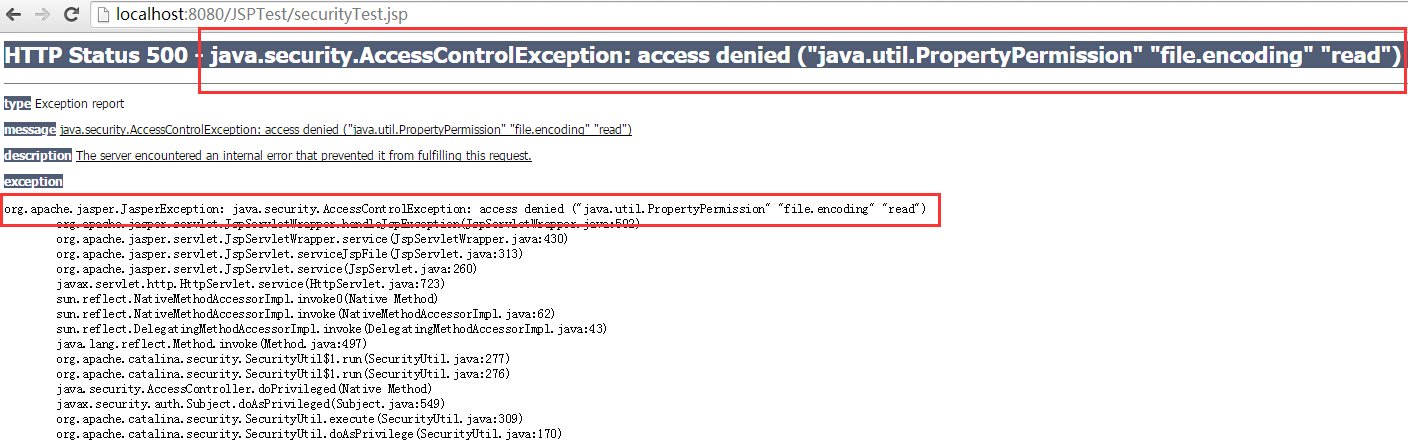 Tomcat 6 --- 你很少使用的安全管理SecurityManager_java.policy_13