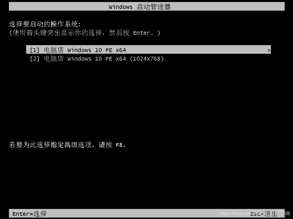 手把手教你安装最新版的windows系统_u盘_05