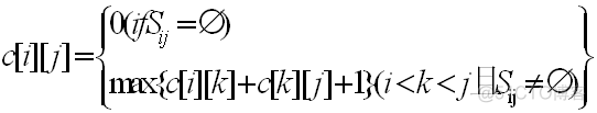 动态规划——活动选择问题_i++