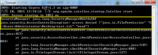 Tomcat 6 --- 你很少使用的安全管理SecurityManager_SecuirtyManager_12