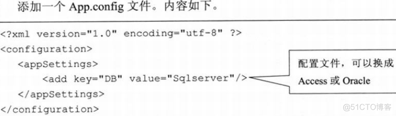 抽象工厂模式、反射_sql_11