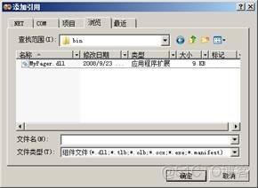 ASP.NET（99）：Web控件_html_06