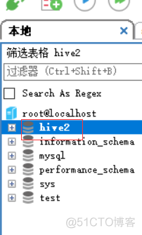 hadoop-2.10.0安装hive-2.3.6_hdfs_07