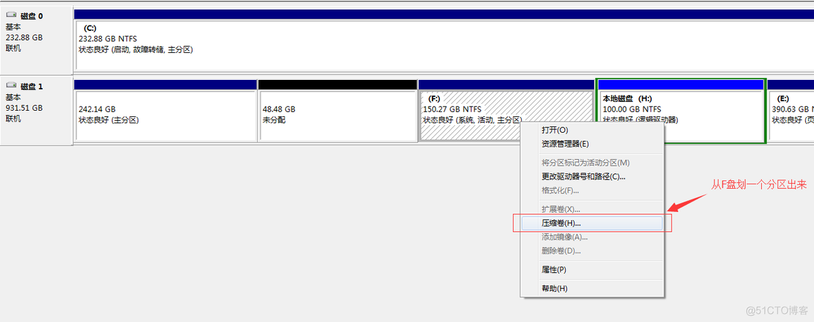 【磁盘】从已经使用的磁盘上划分一块新的分区 方法_JAVA_02