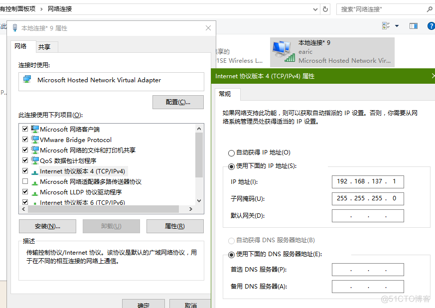 如何在Win8系统上建立WIFI热点_右键_03