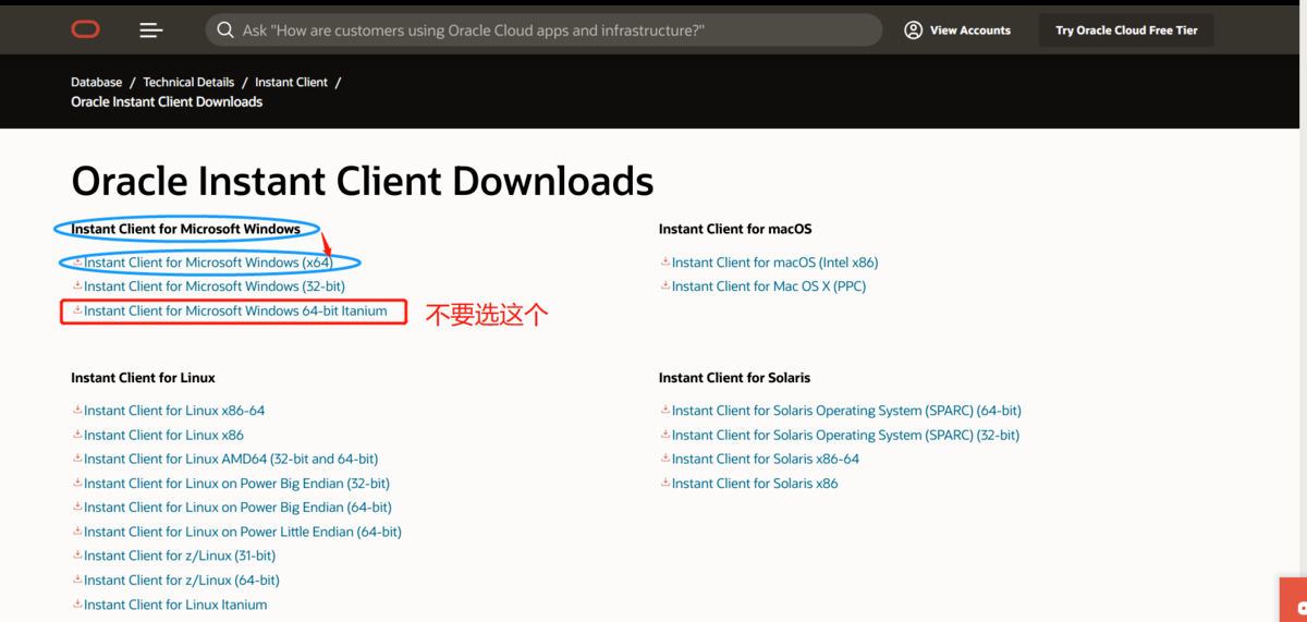 Navicat连接Oracle时报错ORA-28547：完美解决2020_官网_05