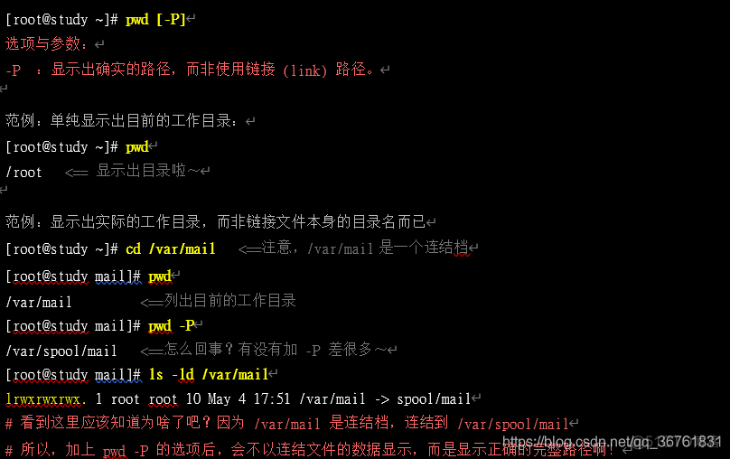 Linux——目录的相关操作_根目录_02