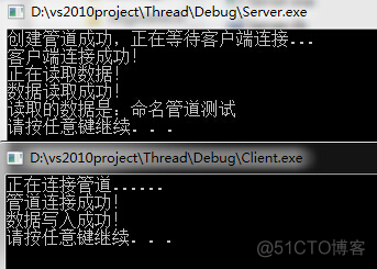 VC++多线程--进程间通信_客户端_14