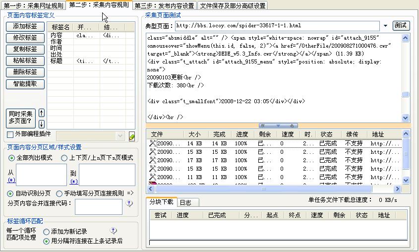 抓包工具Fiddler的使用_firefox_36