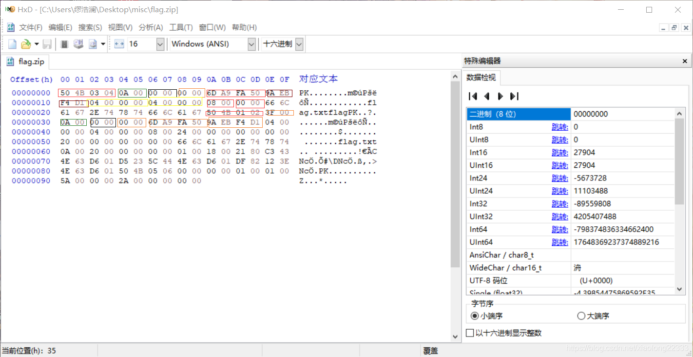 2021.8.5CTF刷题_源文件_06