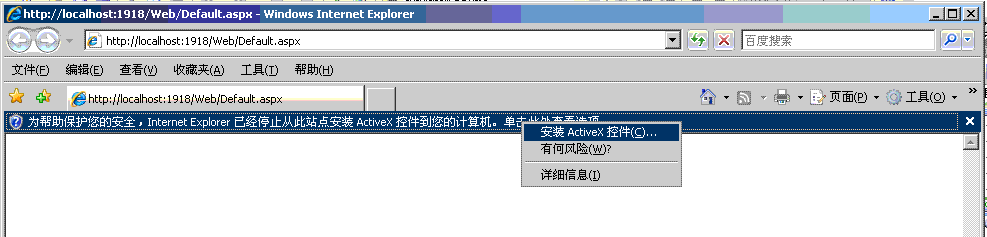 C#开发ActiveX控件及制作CAB包(转)_3c_07