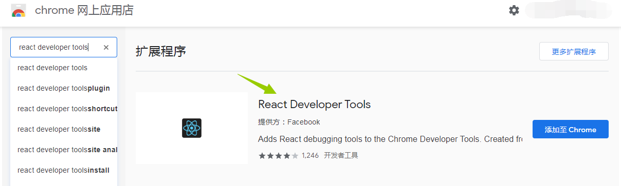 React调试工具React Developer Tools_开发者