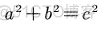 勾股定理的一种证明方法_知识_04