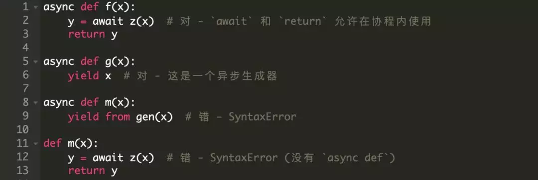 python异步IO编程(一)_io操作_02