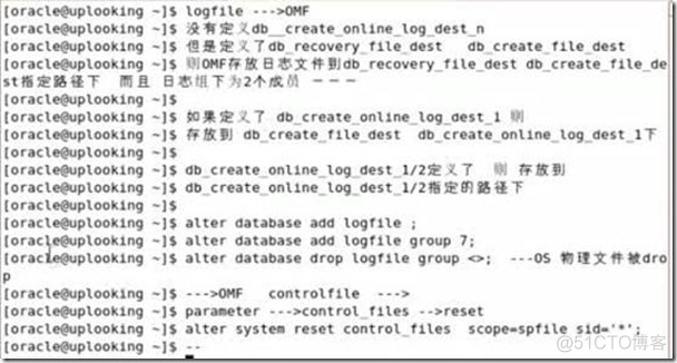 Oracle体系结构之OFM管理_oracle