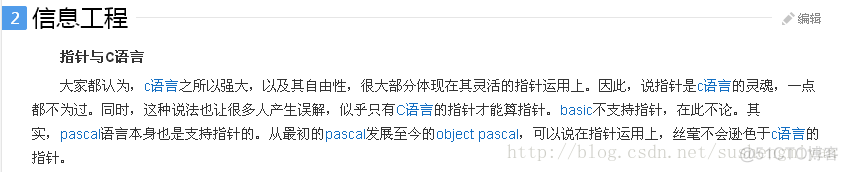 [C++学习历程]基础部分 C++中的指针数组和结构_数组