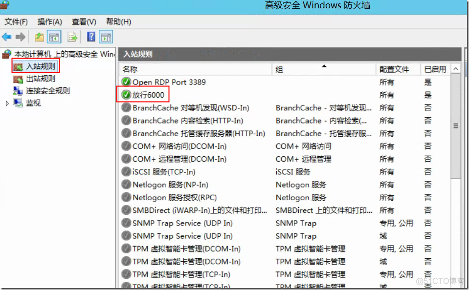 windows server 2012 端口访问失败_服务器_03