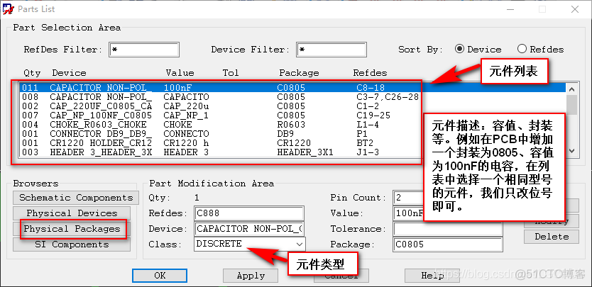 Cadence Allegro在PCB中如何增加元件？_PCB培训_05