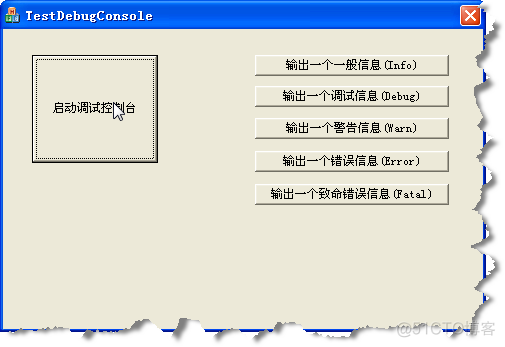 MFC应用程序中添加控制台窗口---debug输出窗口_#define_02