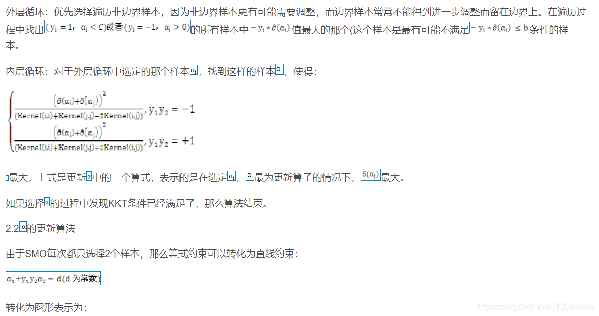 【雷达通信】基于matlab SVM识别雷达数据【含Matlab源码 305期】_拟合_11